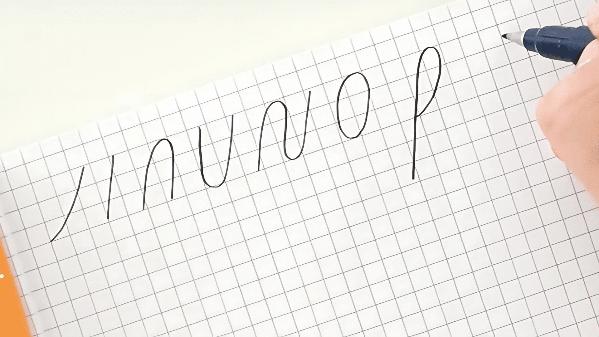 Master-Basic-Strokes-Before-Letters